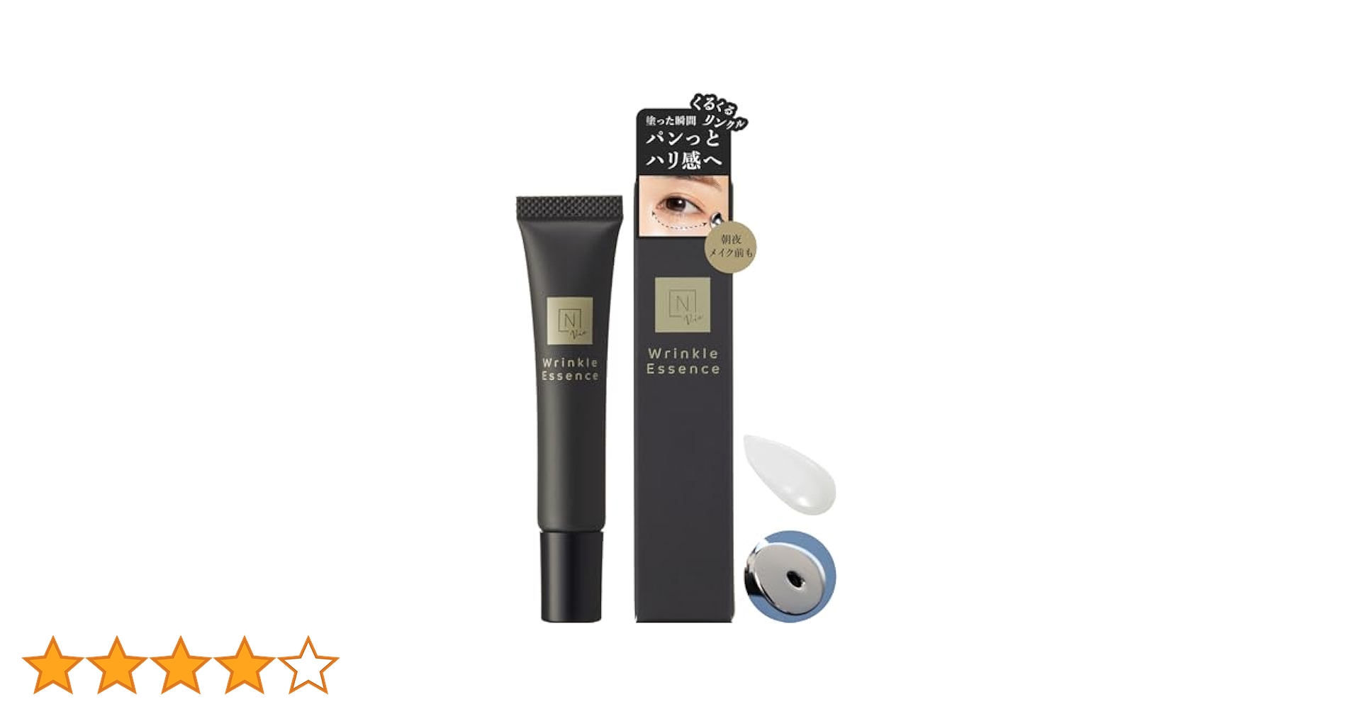 Nオーガニック vie Amazon.co.jp: (Lotion, Moisturizing Serum, Beauty Cream) N